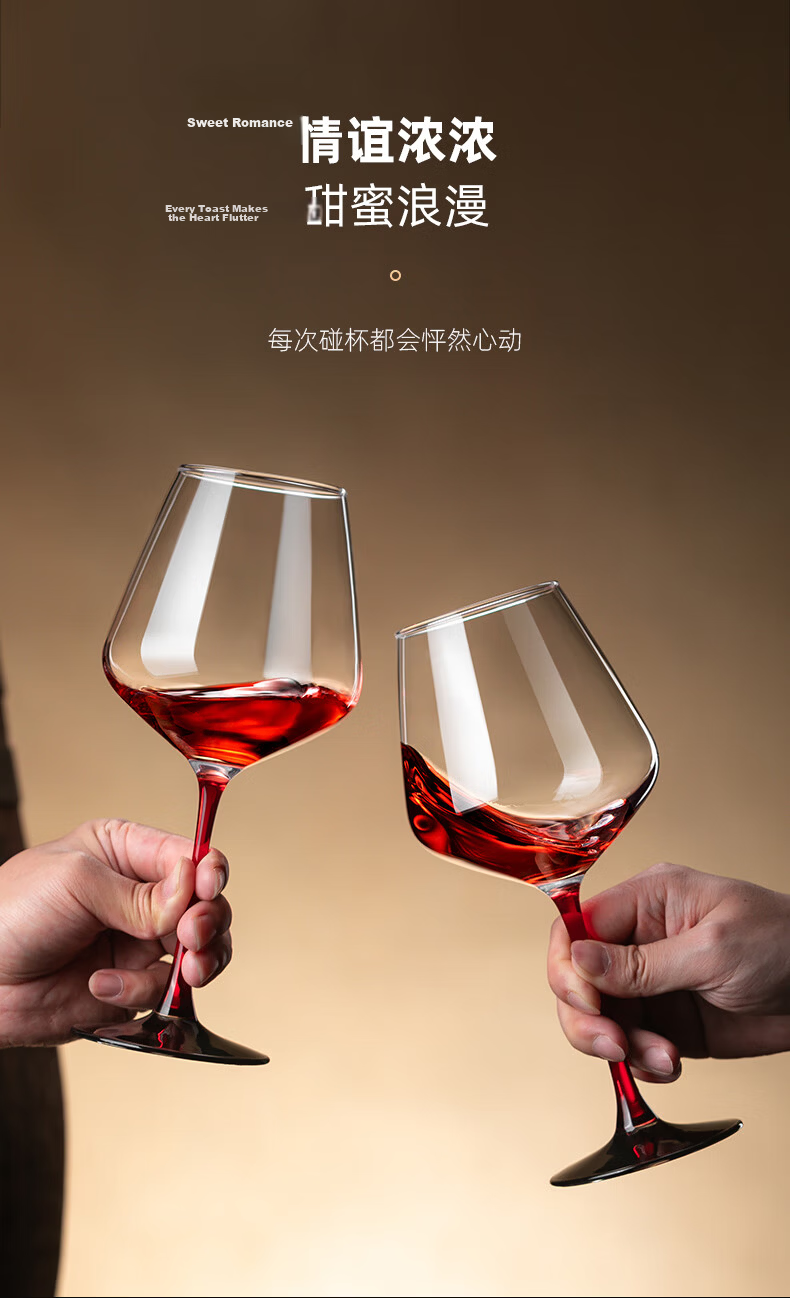 CRISTALGLASS Burgundy Wine Glass Set, Large Crystal Glass Red Wine Goblets, 460ml, Two Pieces with Red Stem 7