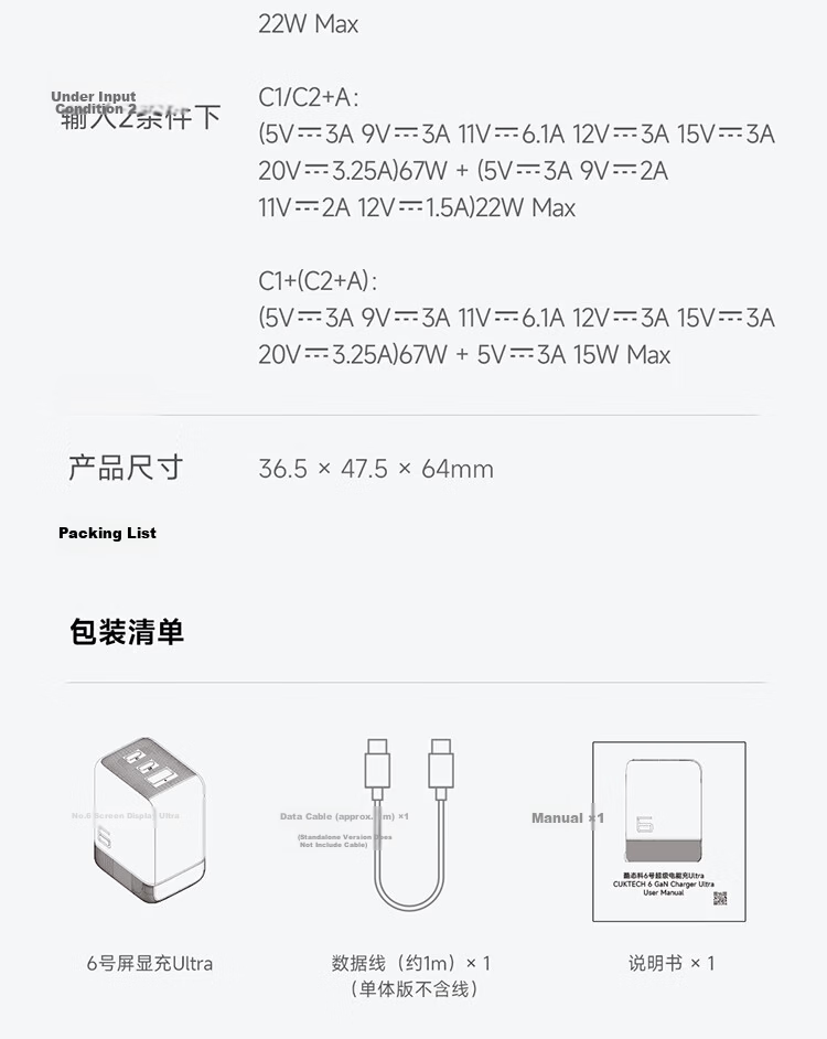 CUKTECH CoolTech No.6 Display Ultra GaN Charger 100W Fast Charging Multi-Port iPhone Apple 17 Charger Laptop 65W Compatible with Huawei Xiaomi 21
