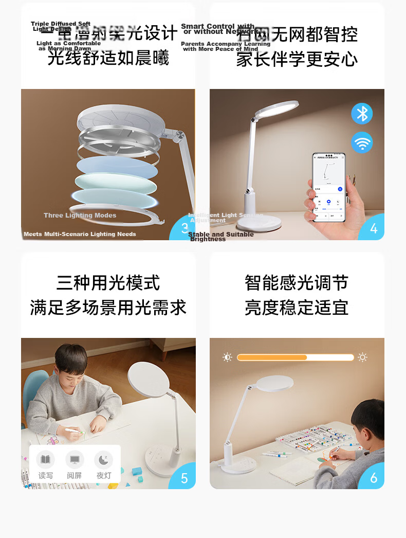 Hongmeng Smart Eye Protection Desk Lamp Student Eye Care Lamp National AA Grade WiFi Bluetooth Dual Control Eye Care Reminder T1 4
