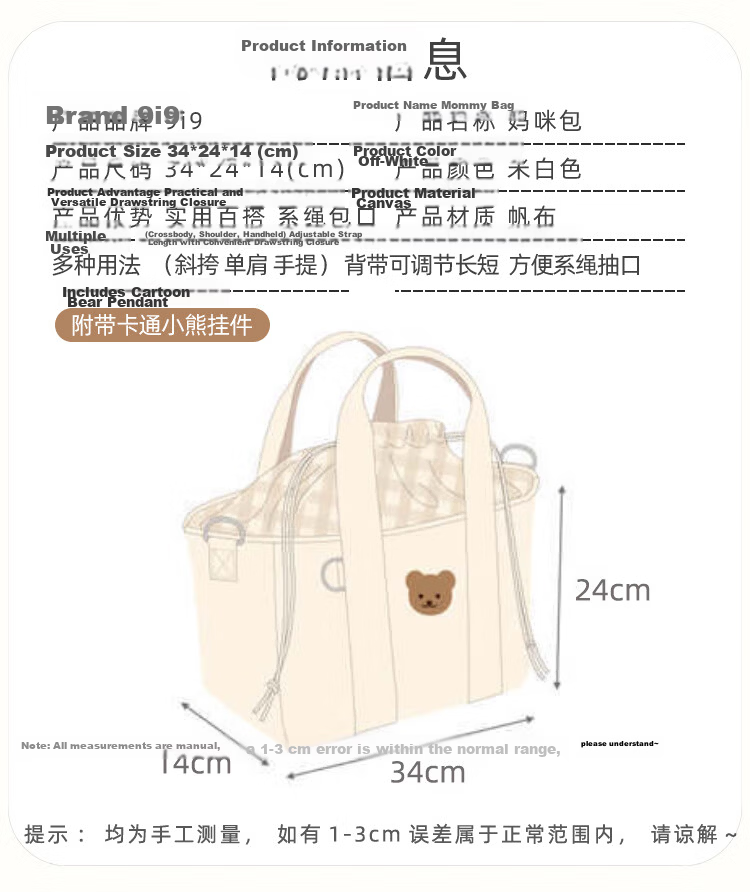 9I9 Mami Bag, Baby Folding Bed Backpack, Nursing Bag, Reclining Multifunctional Outing Bag, A330 Elegant Gray 2