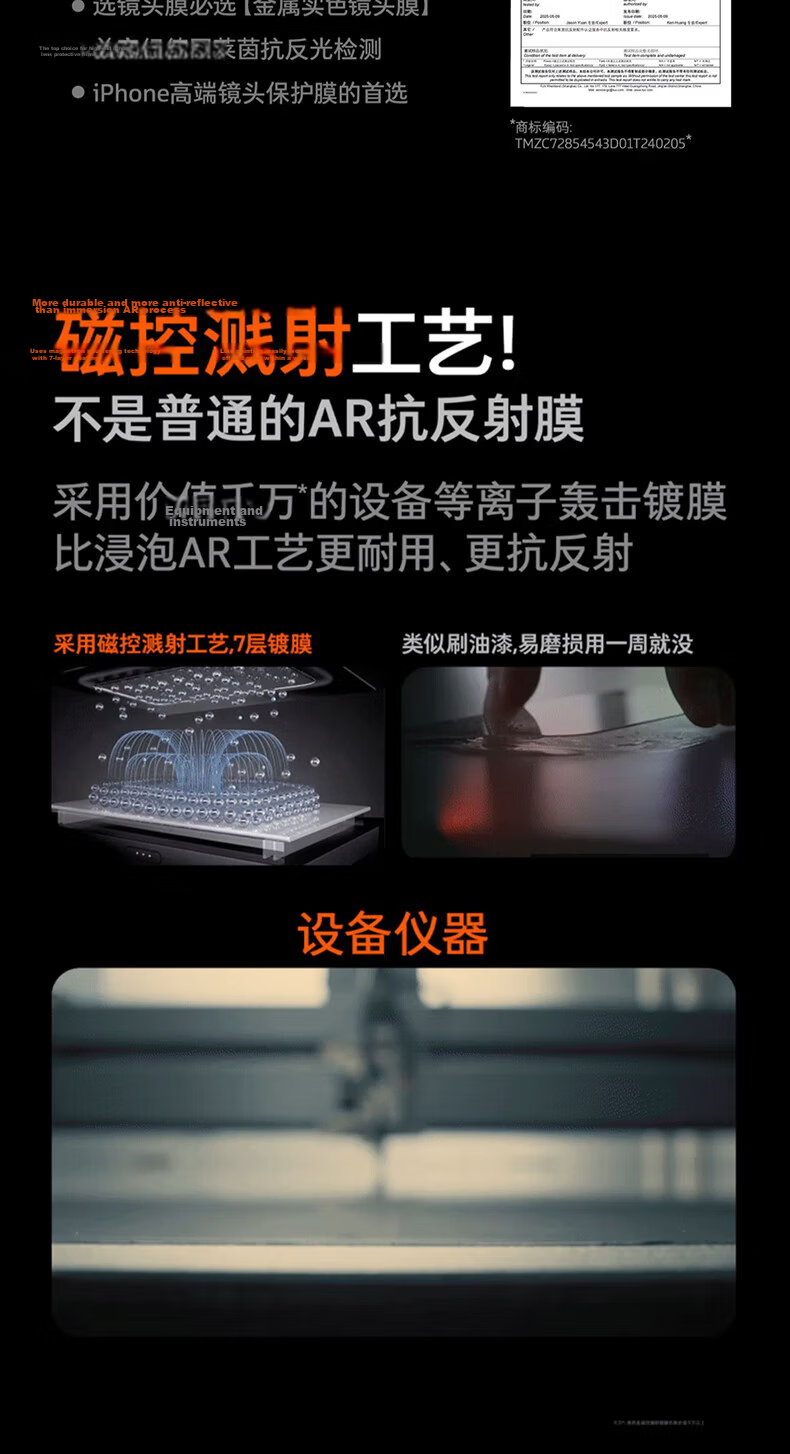 Torras AR Anti-Reflective Full-Coverage Lens Protector for iPhone 17 Pro Max Aluminum Alloy Starry Orange 13