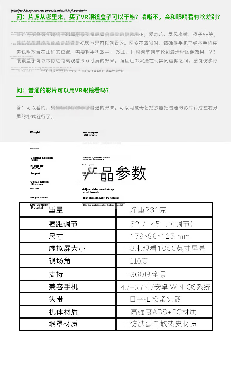 Qianhuan Magic Mirror VR Buzz Lightyear VR Glasses 3D Helmet Virtual Reality Glasses Official Standard Edition In Stock 13