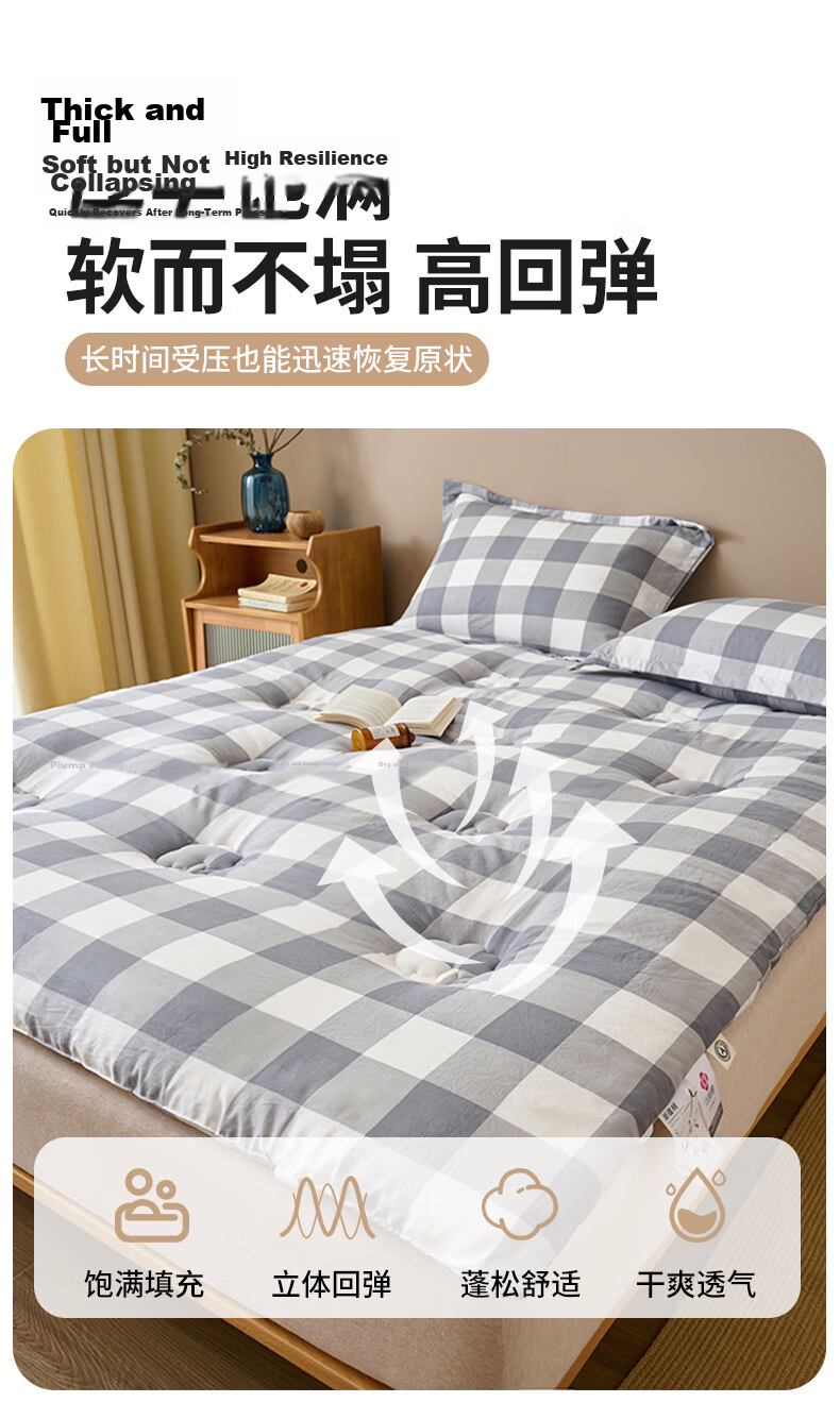 Grace Class A Pure Cotton Mattress, 100% Xinjiang Cotton Bedding, Student Dormitory Mattress, 1.2x2 Meters, Plain Gray Plaid 6
