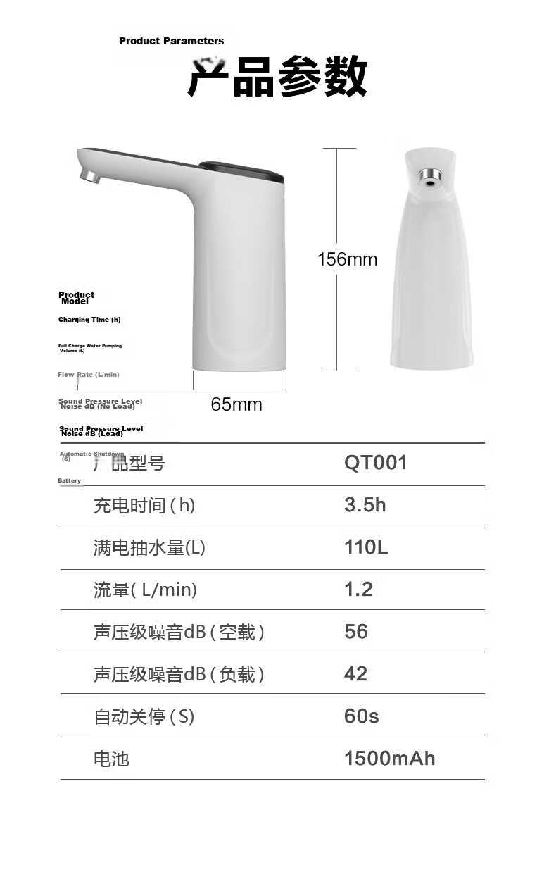 Midea Water Dispenser Home Drinking Water Machine Bottled Water Pump Electric Water Press Pump Rental Recommended Dormitory Water Bucket Pump QT001 [Food Grade Material] 15