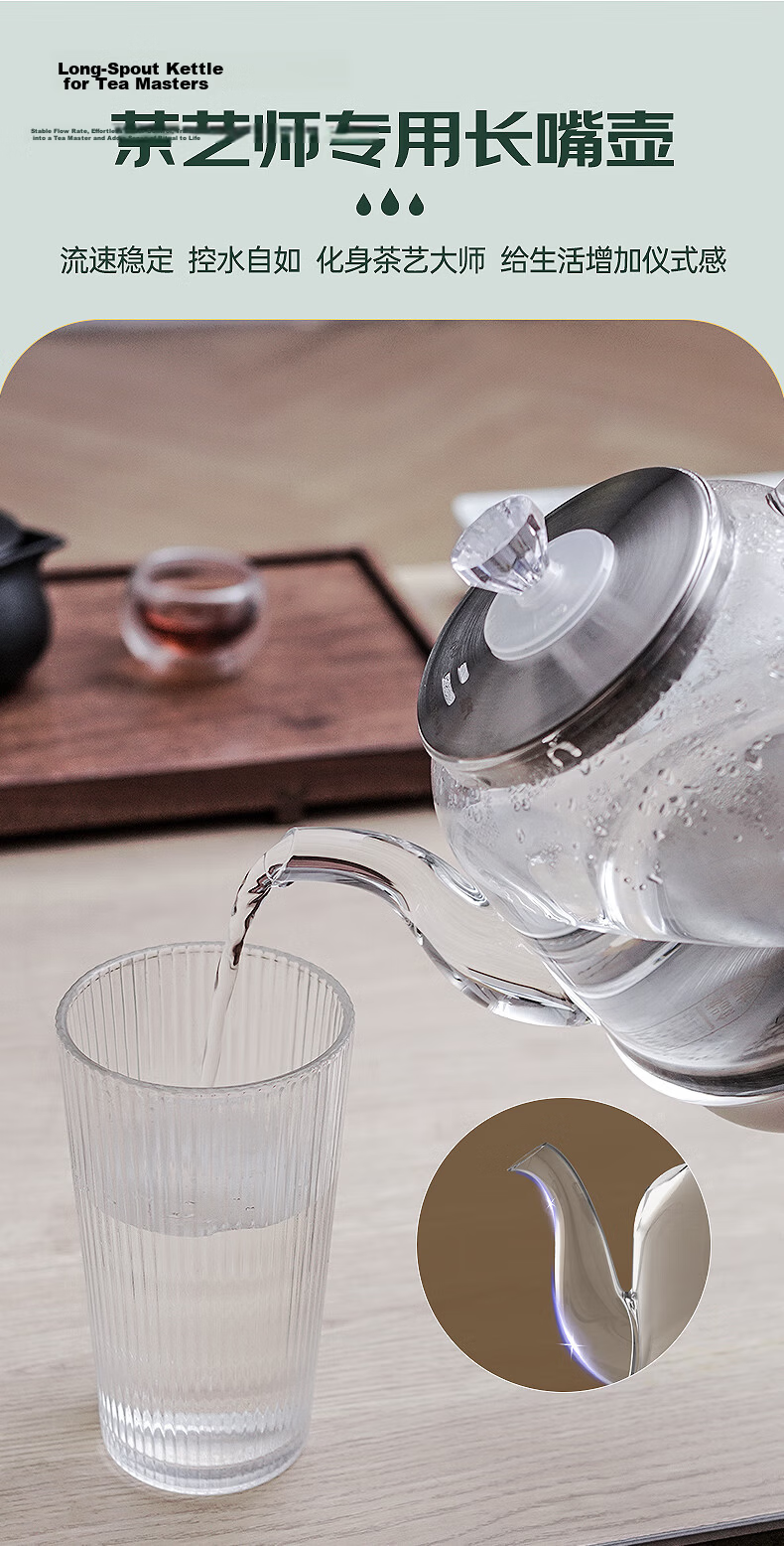 AUCMA Automatic Water-Filling Constant Temperature Electric Kettle, Glass Tea Maker, Kung Fu Tea Table, Tea Infuser, 316 Stainless Steel Water Boiler, Electric Tea Pot, Electric Kettle T39, Gift, 1.2L 7
