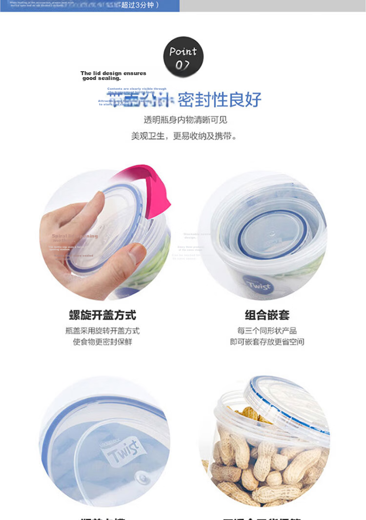 LOCK&LOCK Sealed Plastic Food Storage Containers for Milk Powder, Tea Leaves, Storage, And Refrigerator Organization, 1.3L*2 4