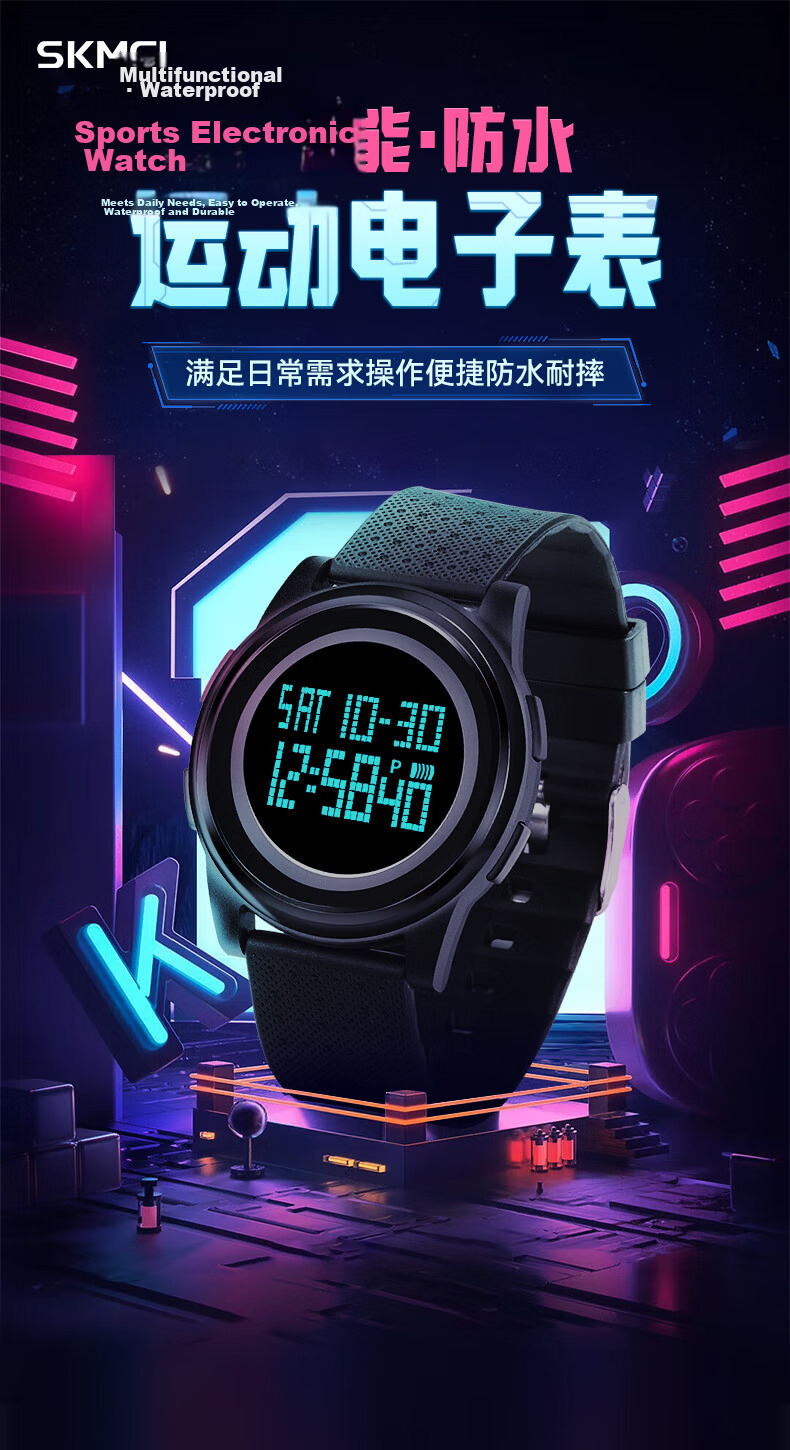 Skmei Student Sports Digital Watch for Teenagers, Middle And High School Students, Children's Alarm Clock, Time-Only Watch, Birthday Gift 2218 1