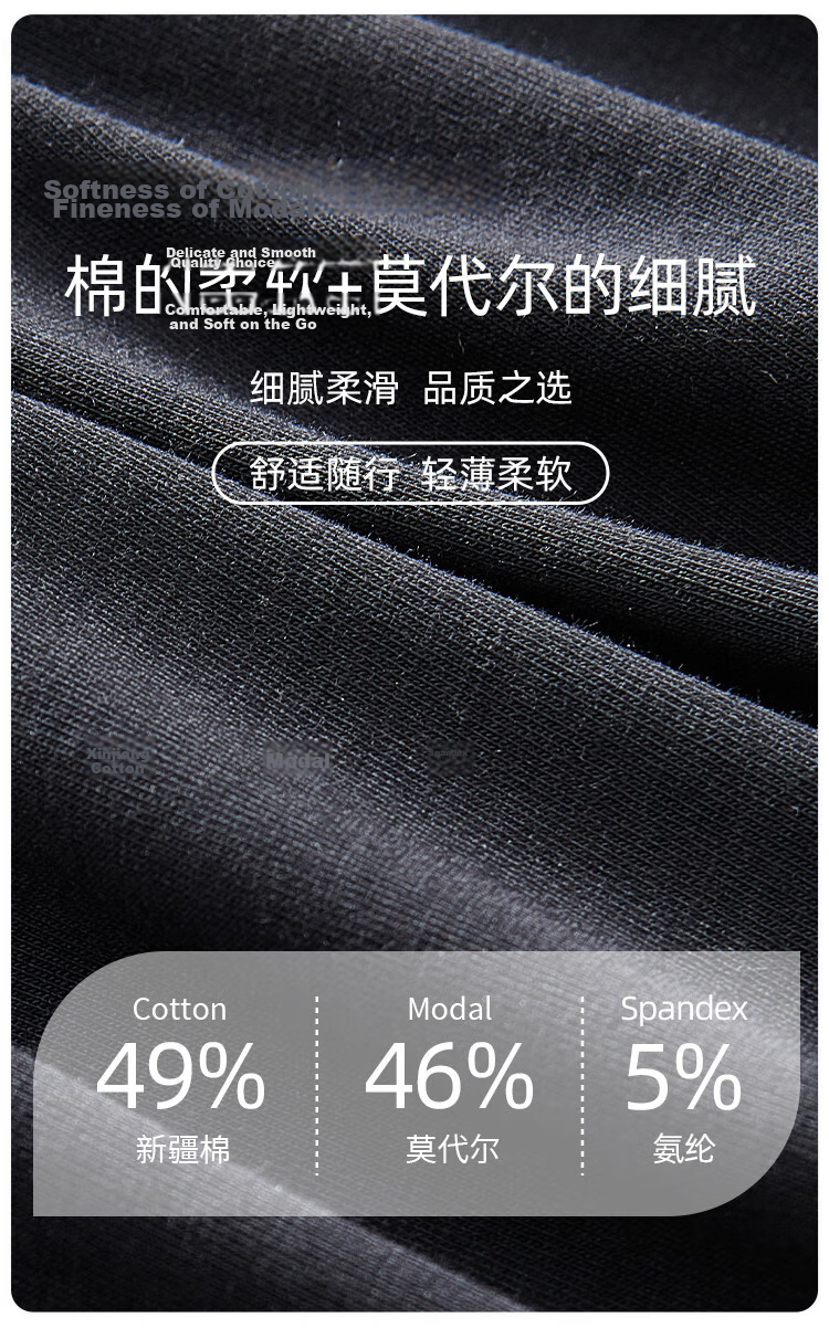 Miiow Modal Short Sleeve T-Shirt Men Round Neck Casual Cool Loose Base Layer Top Tee for Men 4