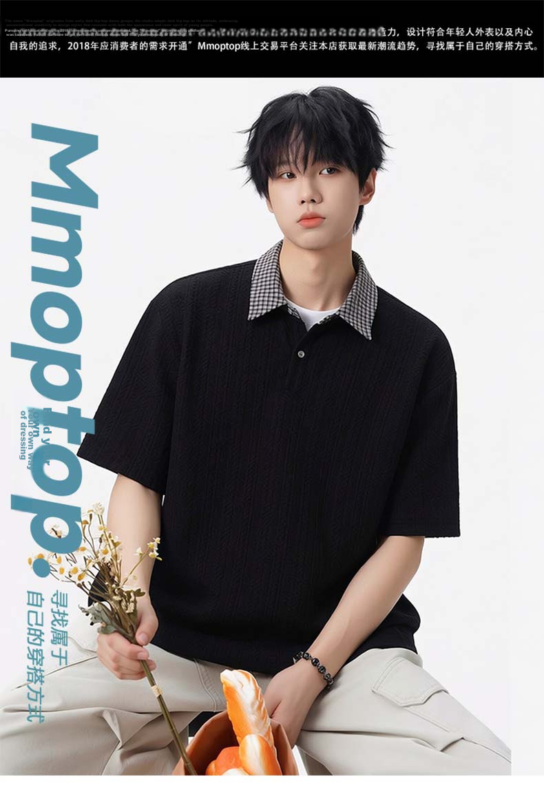 MMOPTOP Vintage Two-in-One Short Sleeve Plaid Jacquard Polo Shirt Men Summer Loose Fit Collared T-Shirt MP21 Black 3XL 1