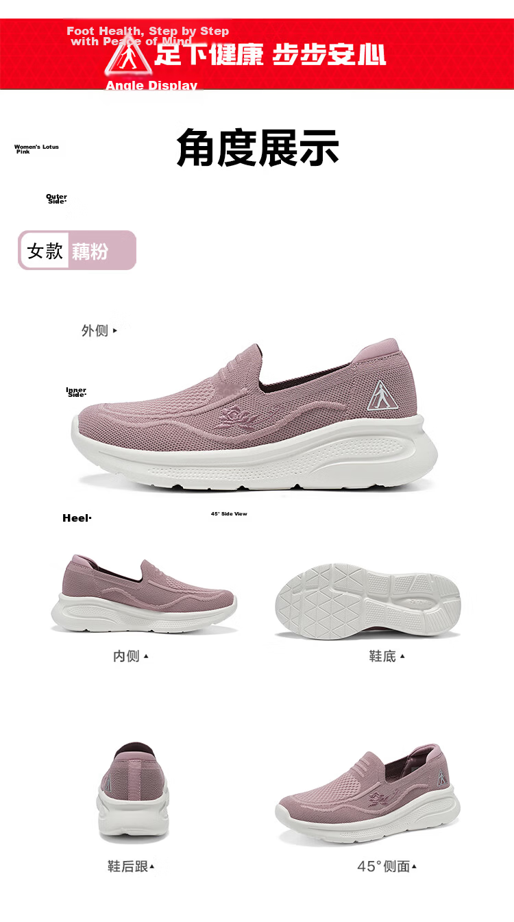 Zulijian Elderly Women's Shoes, Summer Slip-On Shoes, Breathable Mom Shoes, Casual Shoes, 6060K Lotus Pink, Size 36 8