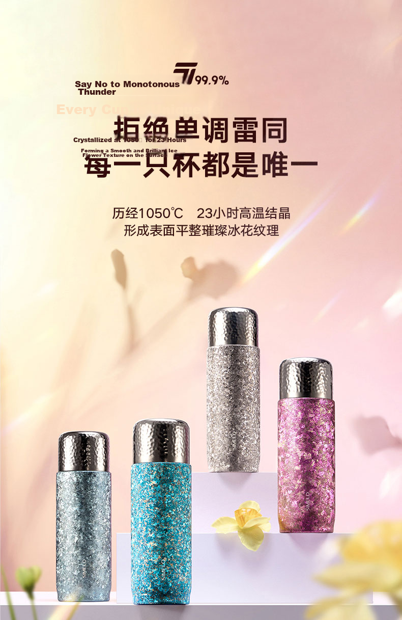 SIMELO Pure Titanium Insulated Water Bottle Unisex High-End Portable Business Tea Cup Titanium Water Cup Teacher's Day Gift 330ml 14