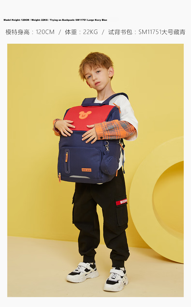 Disney Elementary School Backpack for Grades 4-6, Boys And Girls, Double Shoulder Mickey Mouse Korean Style Casual Backpack SM11751, Rose Red, Large Size 6