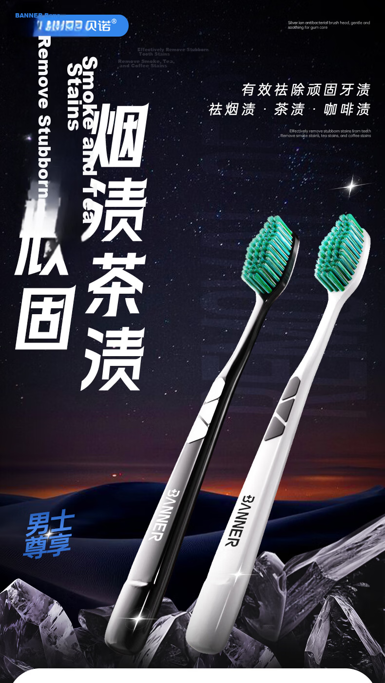 BANNER Thin Soft Bristle Small Head Gum Care Toothbrush Sakura Deep Clean Sensitive Relief Bleeding Reduction - 4 Pack 1
