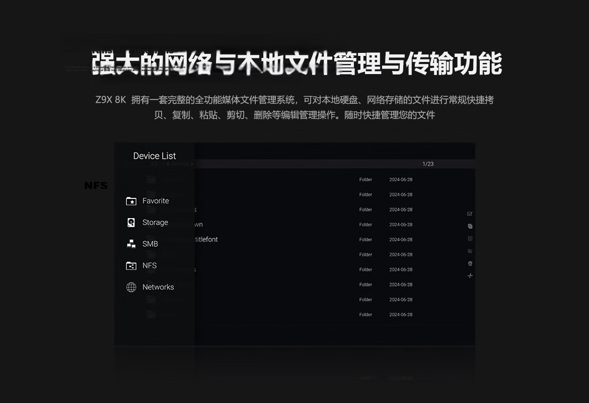 ZIDOO Z9X8K High-Definition Network Hard Drive Player, 8K UHD Dolby Vision HD Player - V12 Bluetooth Remote Control 18
