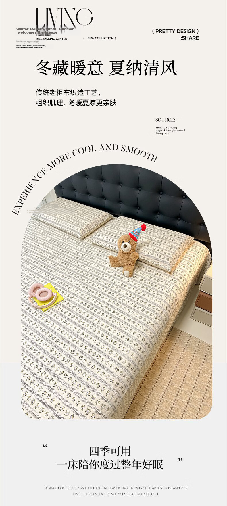 Hongdou Class A Coarse Cloth Bed Sheet Three-Piece Set Non-Cotton Thick Mattress Cover Single Quilt Cover Bedspread 230*240cm Lanxiang 6