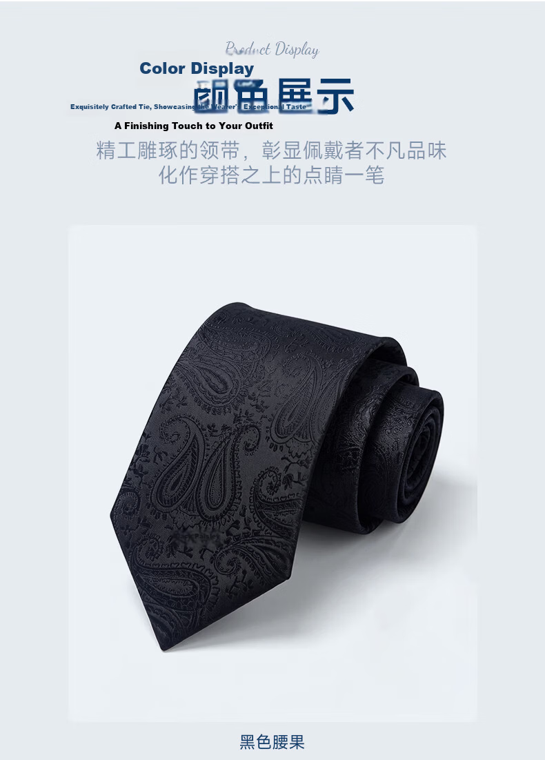 GLO-STORY Tie, Men's Business Formal Wear, Korean Style Trendy Versatile Tie, Gift Box Set MLD824055 13