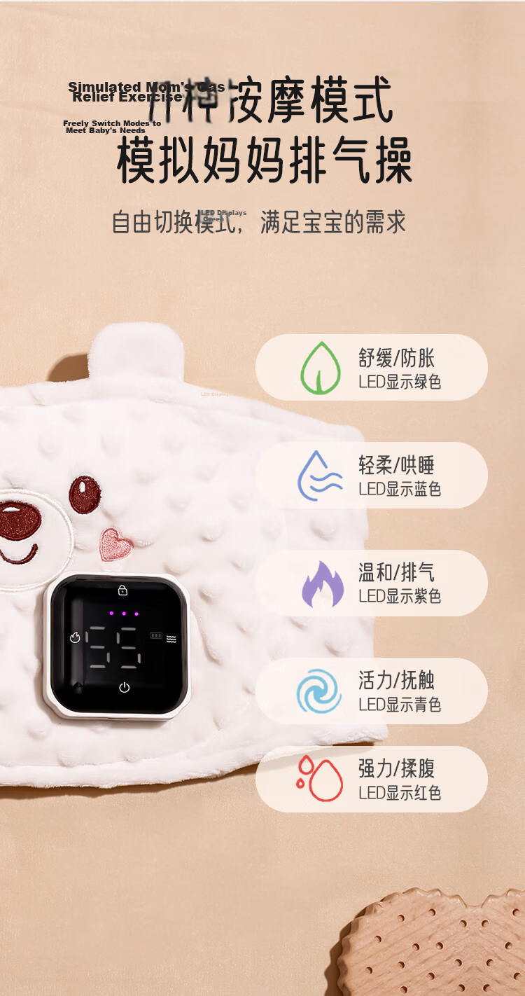 Aibao Baby Heating Pad Warm Belly Wrap 0-6 Months Infant Colic Relief Smart Constant Temperature White Moonlight S865 10