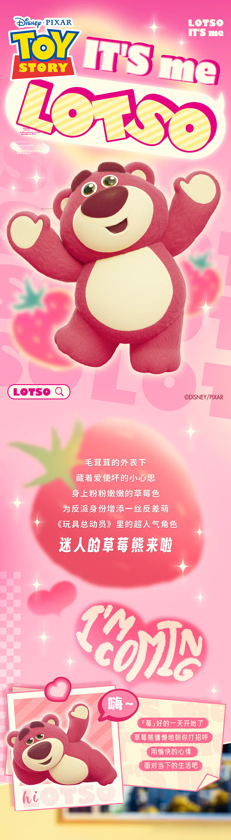 52TOYS Toy Story Strawberry Bear IT'S ME Blind Box Trendy Toy Figure Collectible Single Piece Back-to-School Gift 1