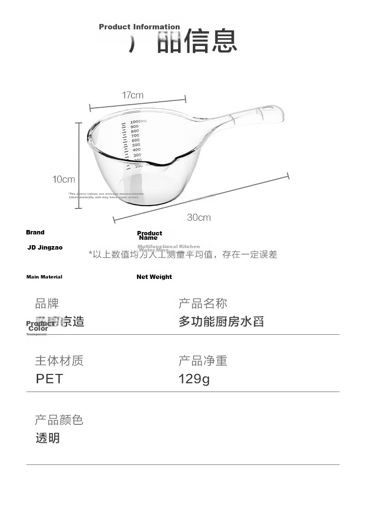 JD Original 304 Stainless Steel Rice Washing Basket, Thickened Multifunctional Draining Basket, Vegetable Washing Basin, Fruit Washing Bowl, Kitchen Basket for Home Use 8