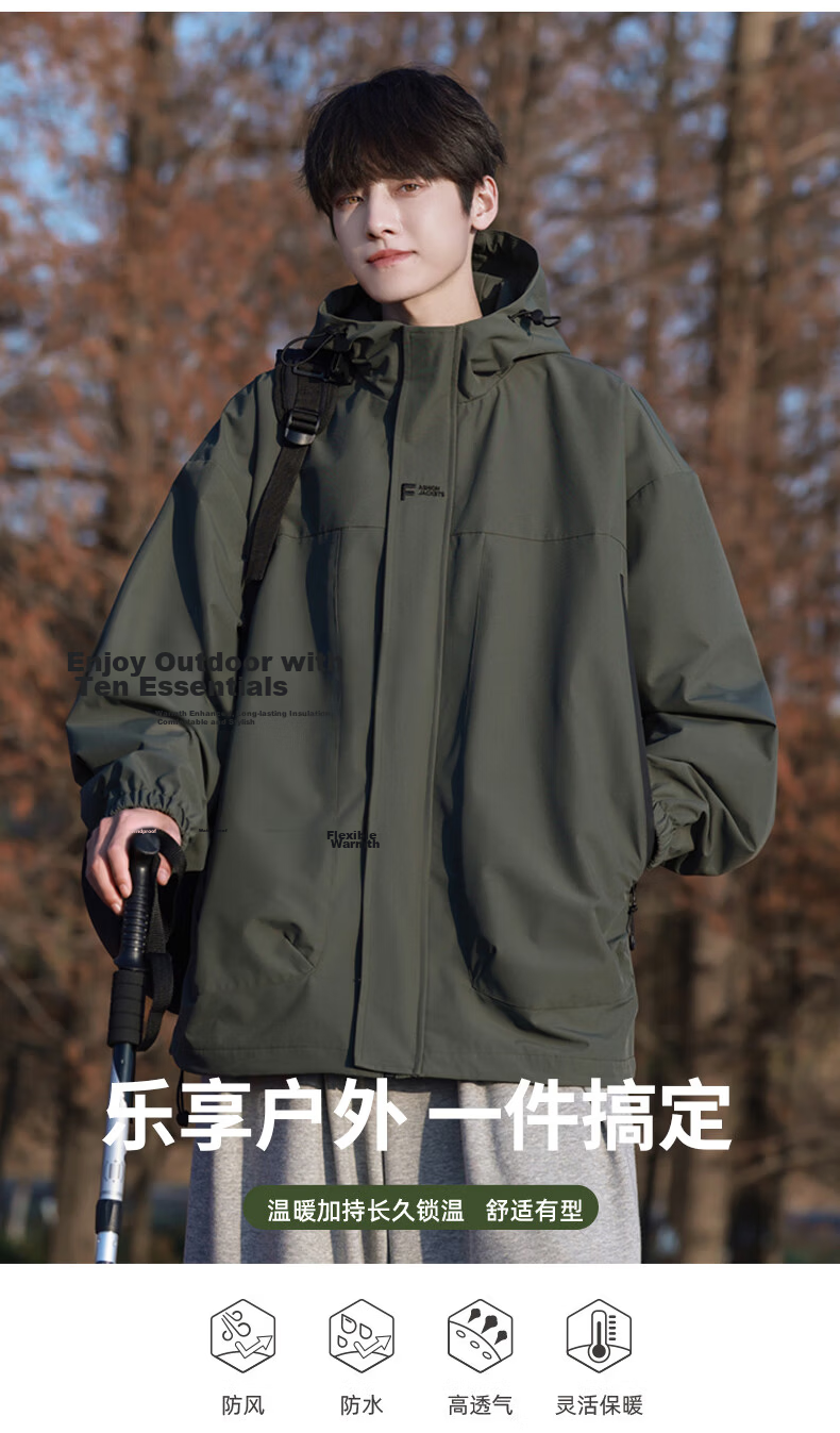 MMOPTOP Black Knight Jacket for Men, Spring And Autumn Style, Outdoor Windproof And Waterproof Mountaineering Jacket, Army Green XL 3