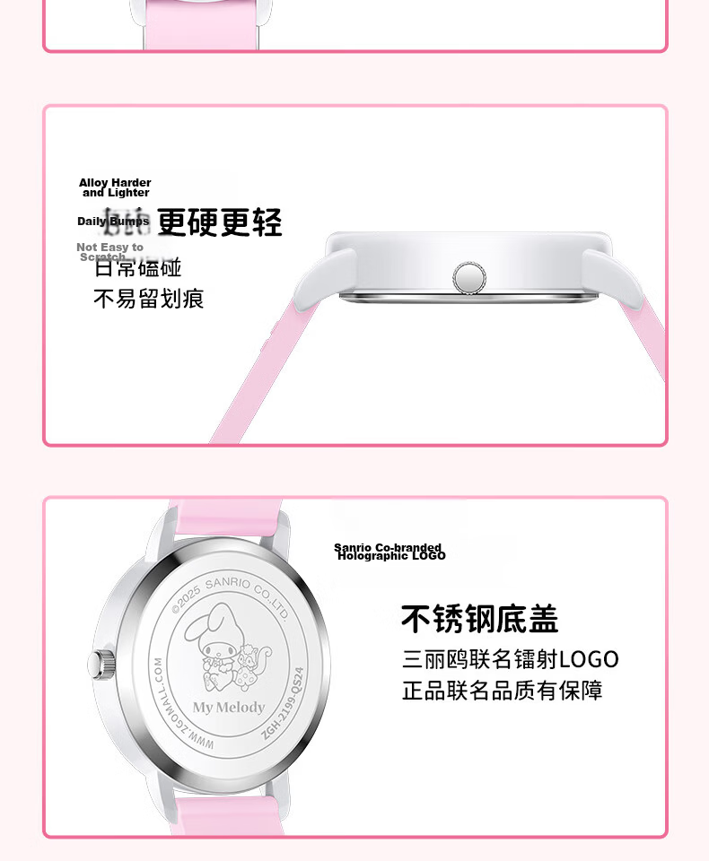 ZGO x Sanrio Women's Watch for Middle and High School Students, Fashionable Dual Calendar Wristwatch 2199 15
