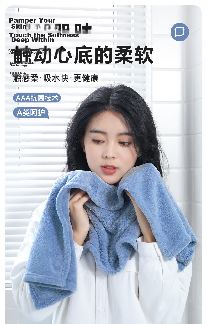 MINISO Towels, 3 Pack, Class A Absorbent, for Face Washing And Bathing, Home Use, Hair Drying, Large Face Towels, Soft, for Men And Women, Couples, Blue + Beige + Gree 2