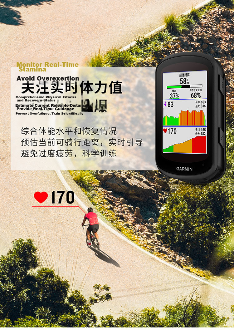 GARMIN Edge1050 Road And Mountain Bike Computer with Map, GPS Voice Navigation, Group Riding And Outdoor Cycling Equipment 9