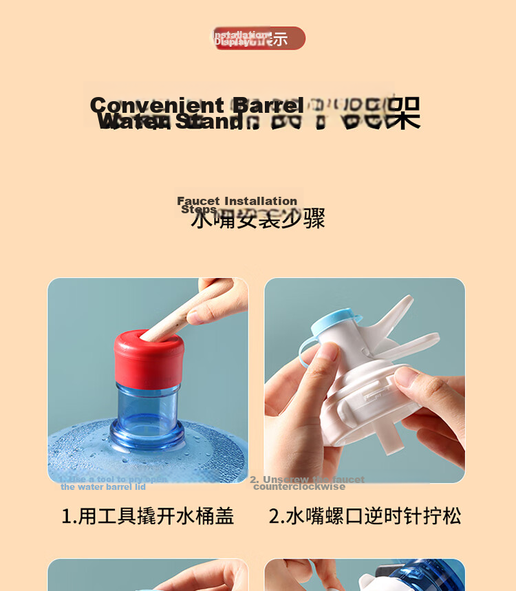 Baijie Barrel Water Dispenser Stand for Large Barrel Mineral Water Drinking Water Machine Stand Barrel with Water Nozzle Switch Tap Black 8