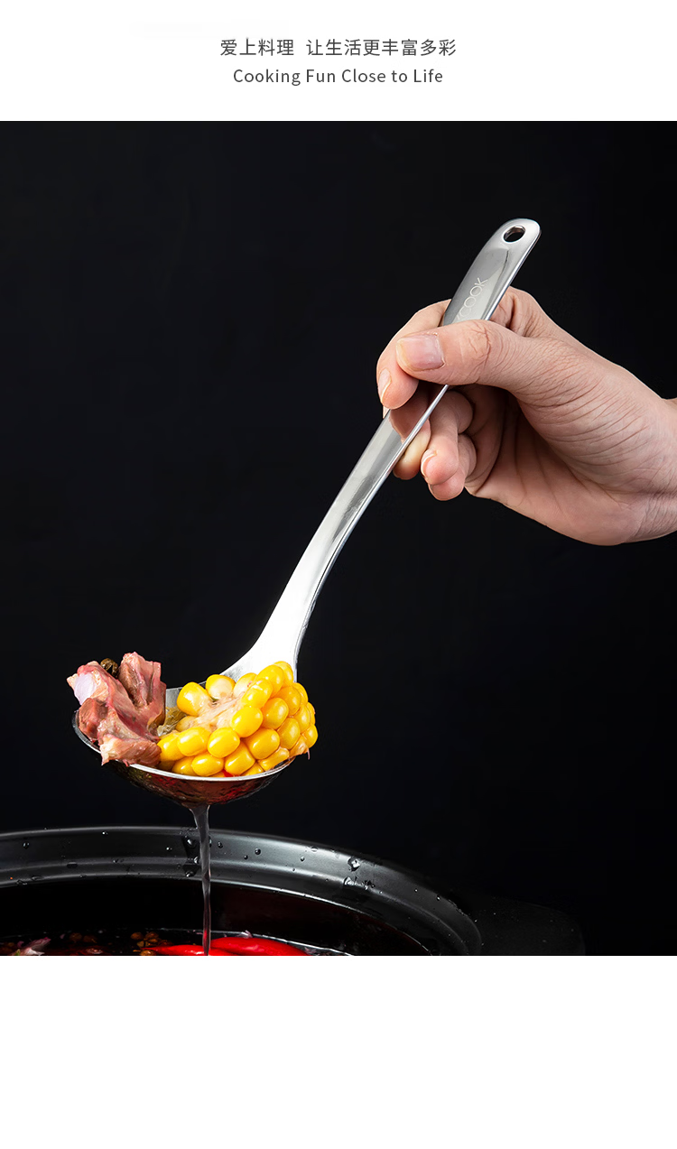 MAXCOOK Stainless Steel Soup Ladle, Small Soup Spoon Hot Pot Ladle, Thickened Extended Handle MCCU4741 15