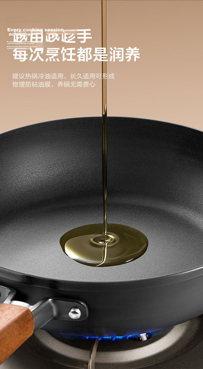 ASD 26cm Titanium Iron Non-Stick Frying Pan with Fluorine-Free Coating, Cyclone Energy-Concentrating Base T8WG 14