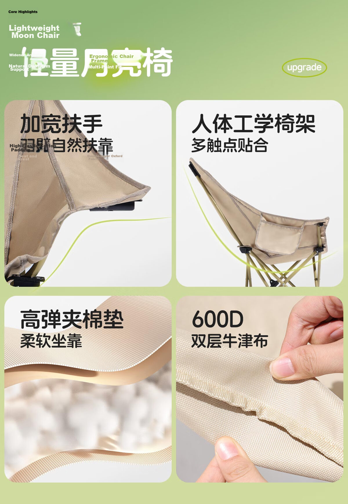 CAMEL Outdoor Folding High-Back Moon Chair Camping Armchair Fishing Portable Sketching Chair 175BJ00027 3