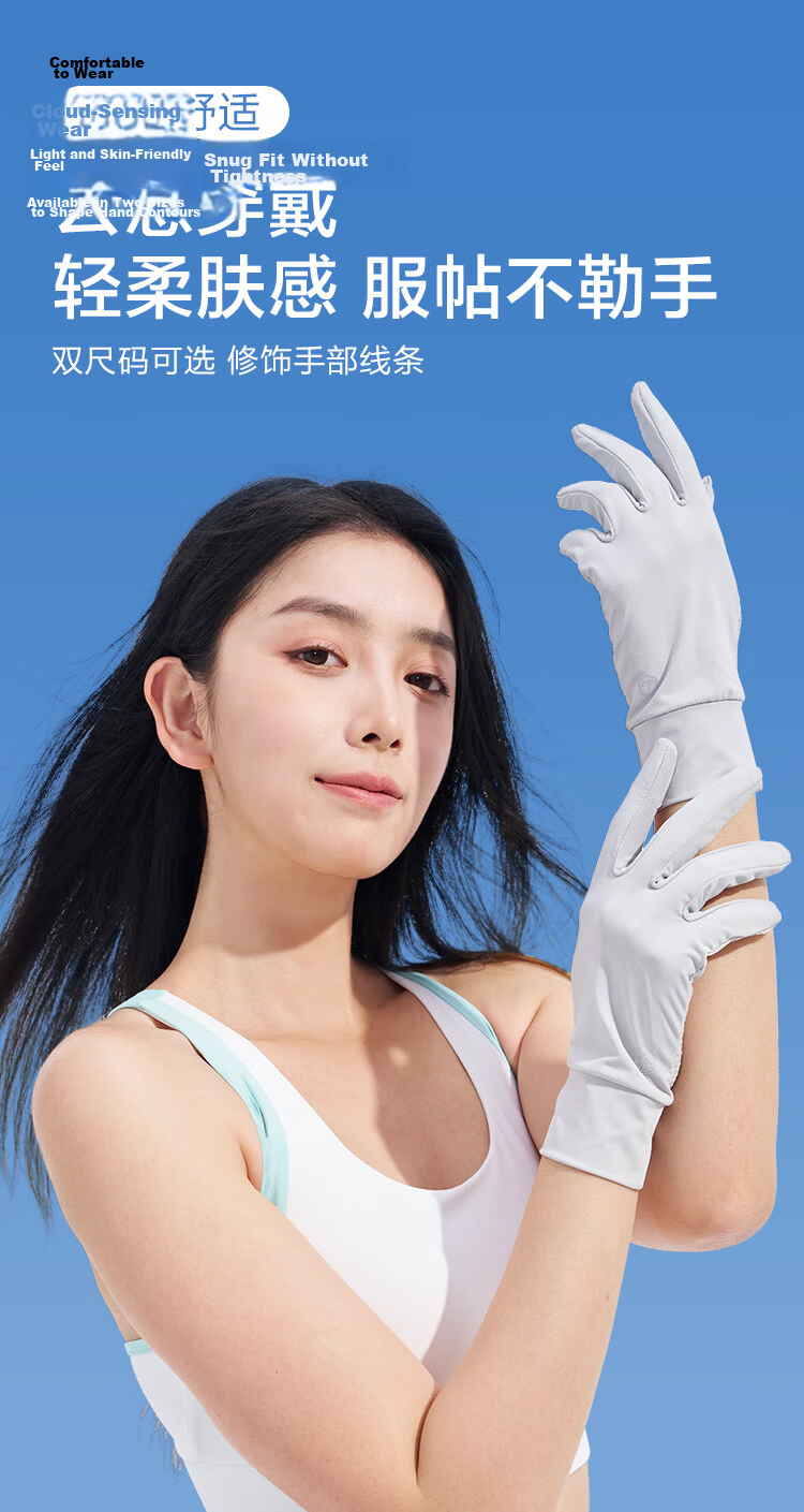 JD Original Sun Protection Gloves for Cycling, Ice Silk Cool Feeling Autumn Season, Bicycle Electric Bike Men Women Outdoor UV Protection, Black L 11