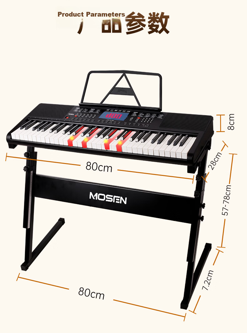 MOSEN XTS-365 Electronic Keyboard 61-Key Light-Up Follow-Along Professional Children's Teaching Multifunctional Performance Piano with Z-Stand 14