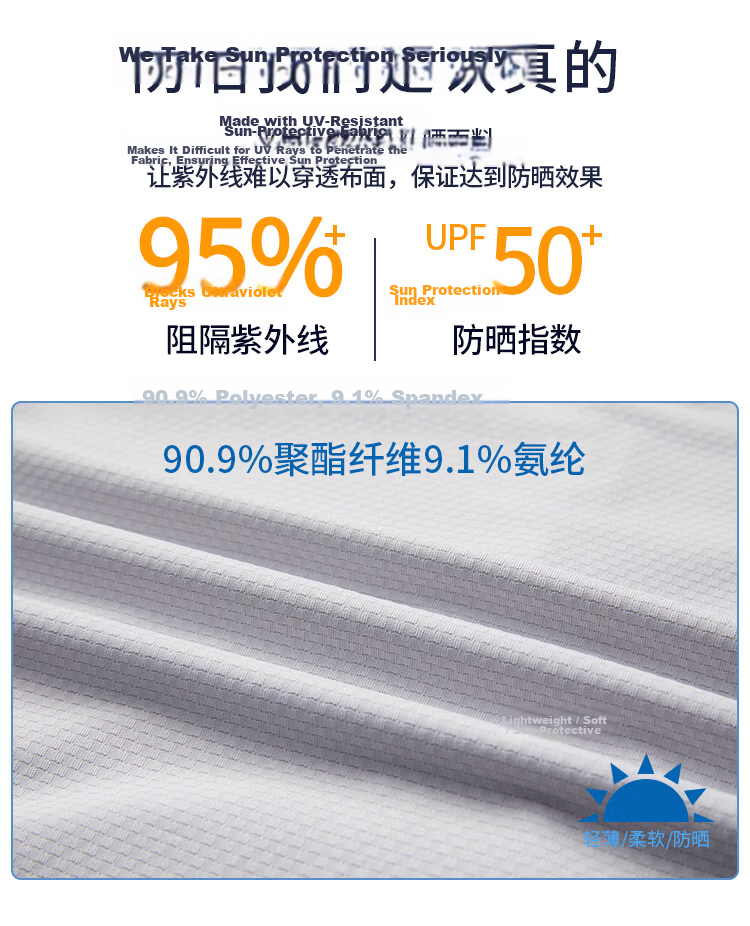 VANCAMEL Men's Summer Outdoor Fishing UV Protection Ice Silk Skin Jacket Light Gray M 5