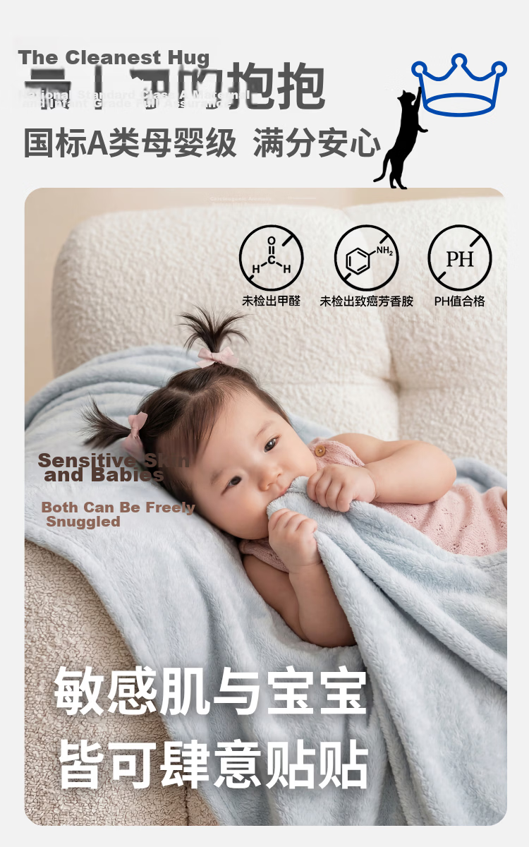 JD Jingzao Cat Blanket Flannel Cat-Friendly Class A Washable Summer Nap Air Conditioning Sofa Blanket Small Gray 1.5x2m 6