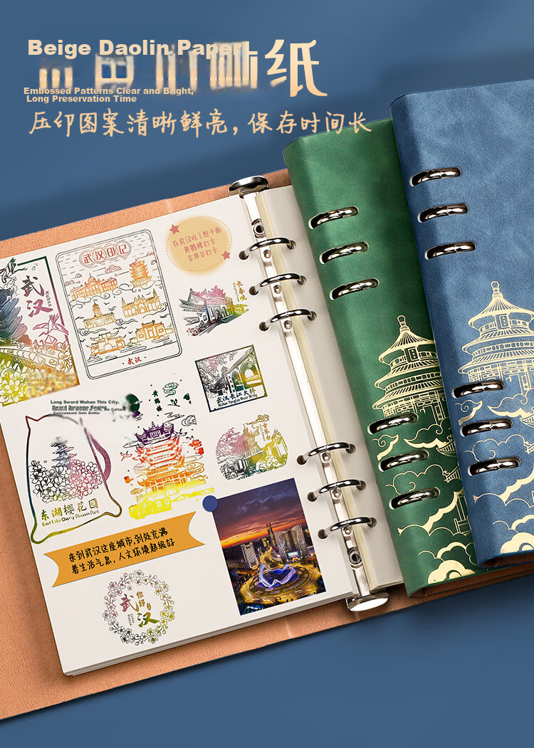 Ujia National Trend A5 Refillable Stamp Book Travel Check-in Collection Thickened Blank Pages Museum Forbidden City Scenic Spot Stamp Commemorative Handbook Dragon Clasp Haze Blue 7