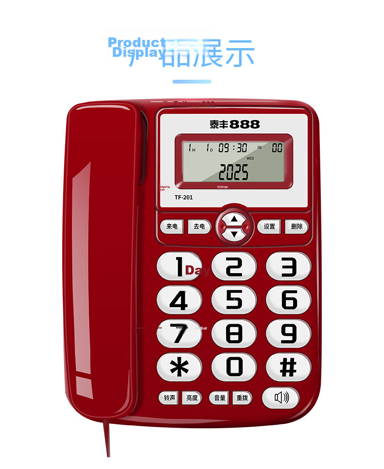 Taifeng 888 Landline Phone Fixed Telephone Office Home Wired Phone Battery-Free Dual Interface Caller ID Large Buttons TF201A Black 15
