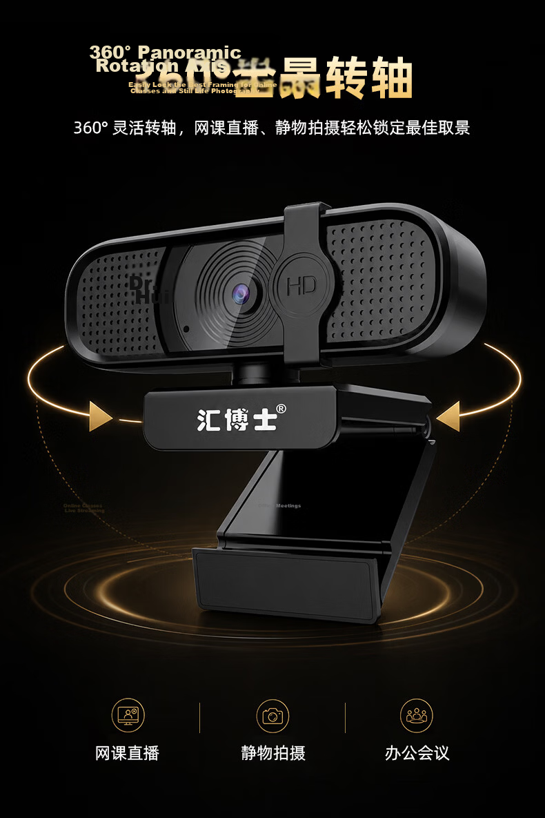 Huiboshi Live Streaming Camera, 4K HD Computer Livestreaming Equipment, Photography with Remote Control Green Screen Chroma Key, Specialized for Douyin And Kuaishou, Beauty Filter, Anchor Gift, Large Tripod Stand 9