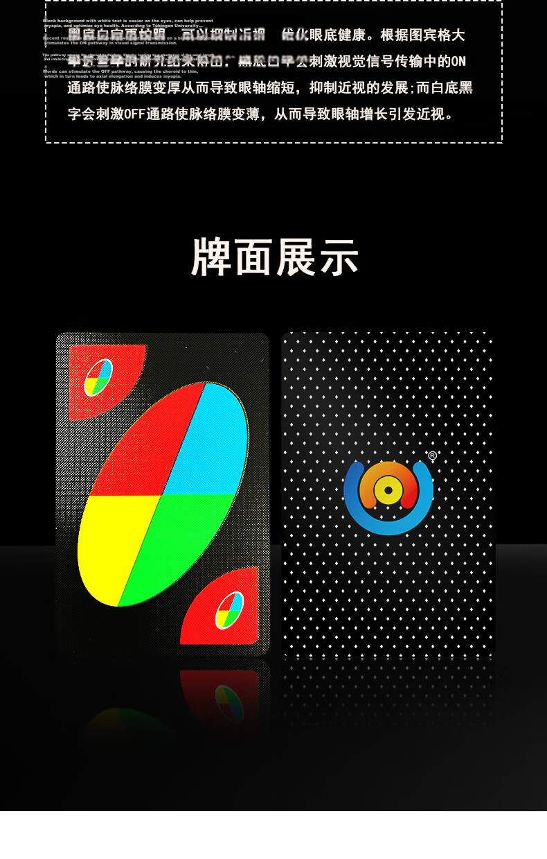Benniu Uno Official Card Game Multiplayer Party Casual Game Crystal Thickened Plastic Edition Uno Game 8