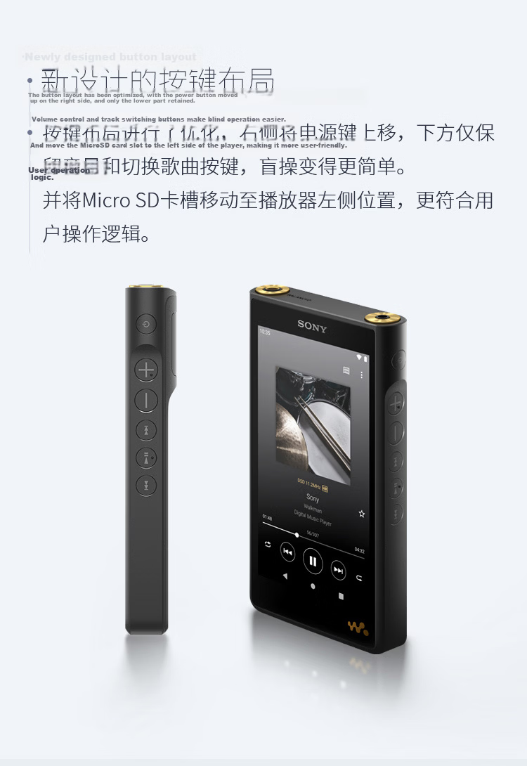 SONY NW-WM1AM2 Hi-Res High-Resolution Music Player/MP3 Hi-Fi Lossless, Black Brick 2nd Generatio 14
