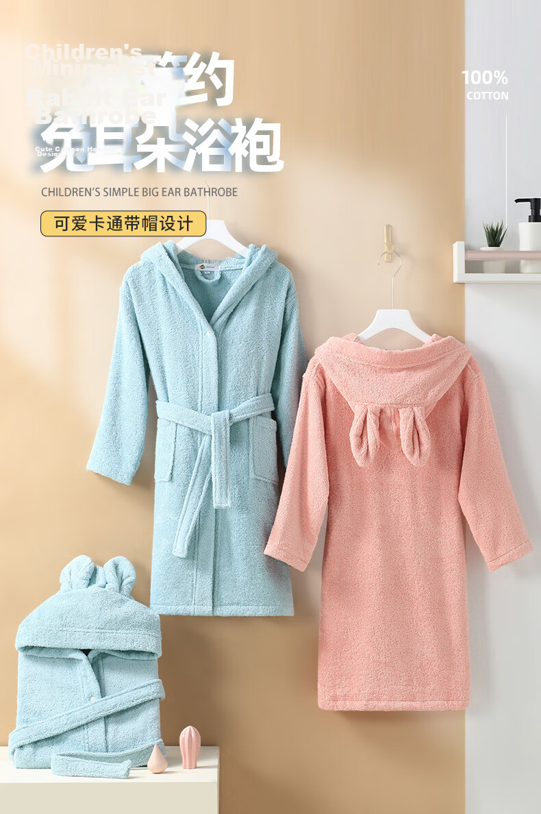 Xinya Pure Cotton Hooded Children's Bathrobe Cartoon Kids Pajamas Bathrobe Swimming Home Robe Boys XL 2