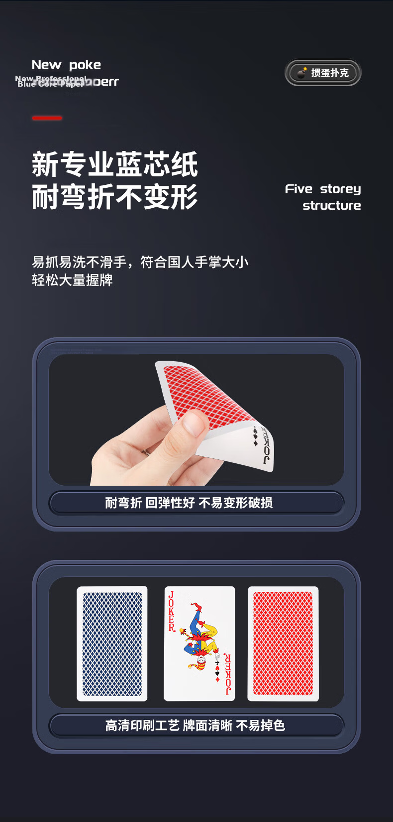 Miaoji Guandan Special Playing Cards Blue Core Cloth Texture Paper 92 Blue 20 Decks for Party Camping 8