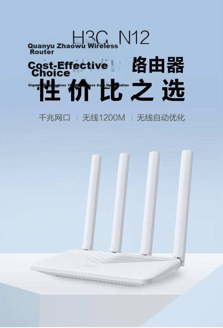 H3C New H3C BE18000 Gaming Router, Fully-Loaded WiFi 70Gbps Router, Battle Fortress, 16 Signal Amplifiers, Home Wall-Penetrating 1