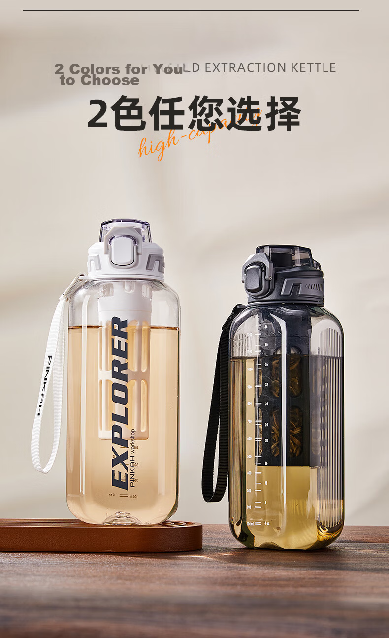 Cica Tea Infuser Separation Tea Cup Men's Large Capacity Tritan Water Bottle Portable Sports Water Bottle 14