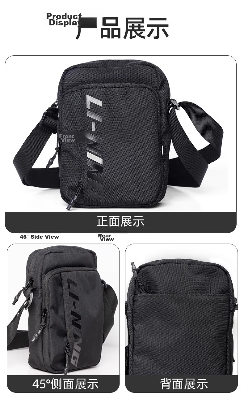 Li-Ning Waist Bag Crossbody Sports Cycling Running Fitness Phone Waist Pack Large Capacity Women's Outdoor Shoulder Chest Bag, Black 8