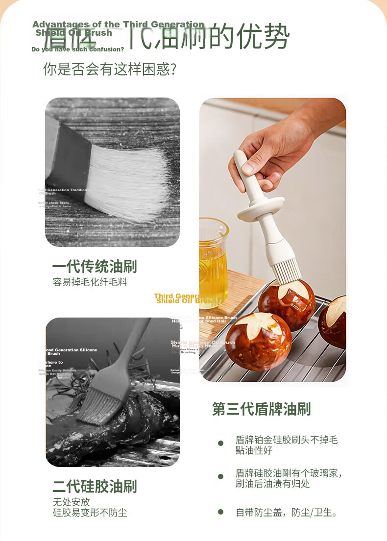 Baijie Silicone Oil Brush with Bottle 200ml High Temperature Resistant Baking BBQ Pancake Meat Food Grade Oil Brush 2