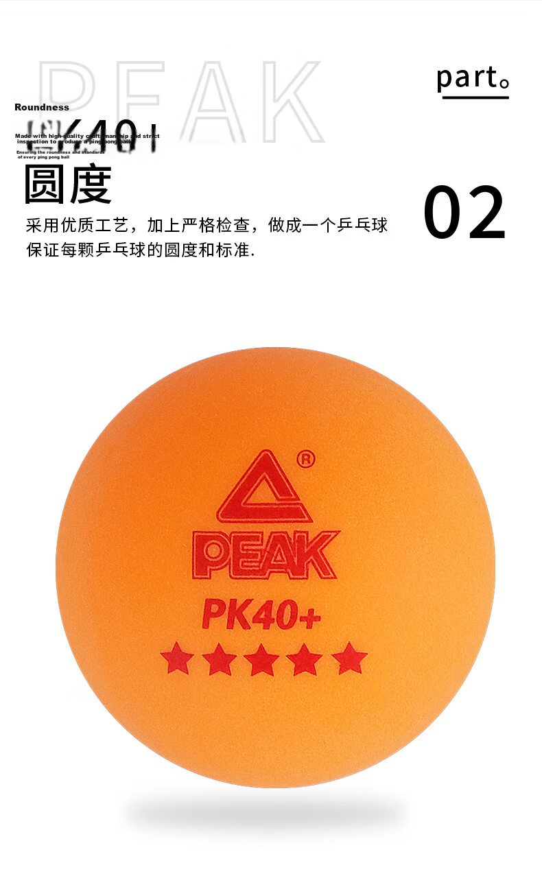 PEAK Table Tennis ABS Competition Training Balls, Pack of 50, Yellow 5