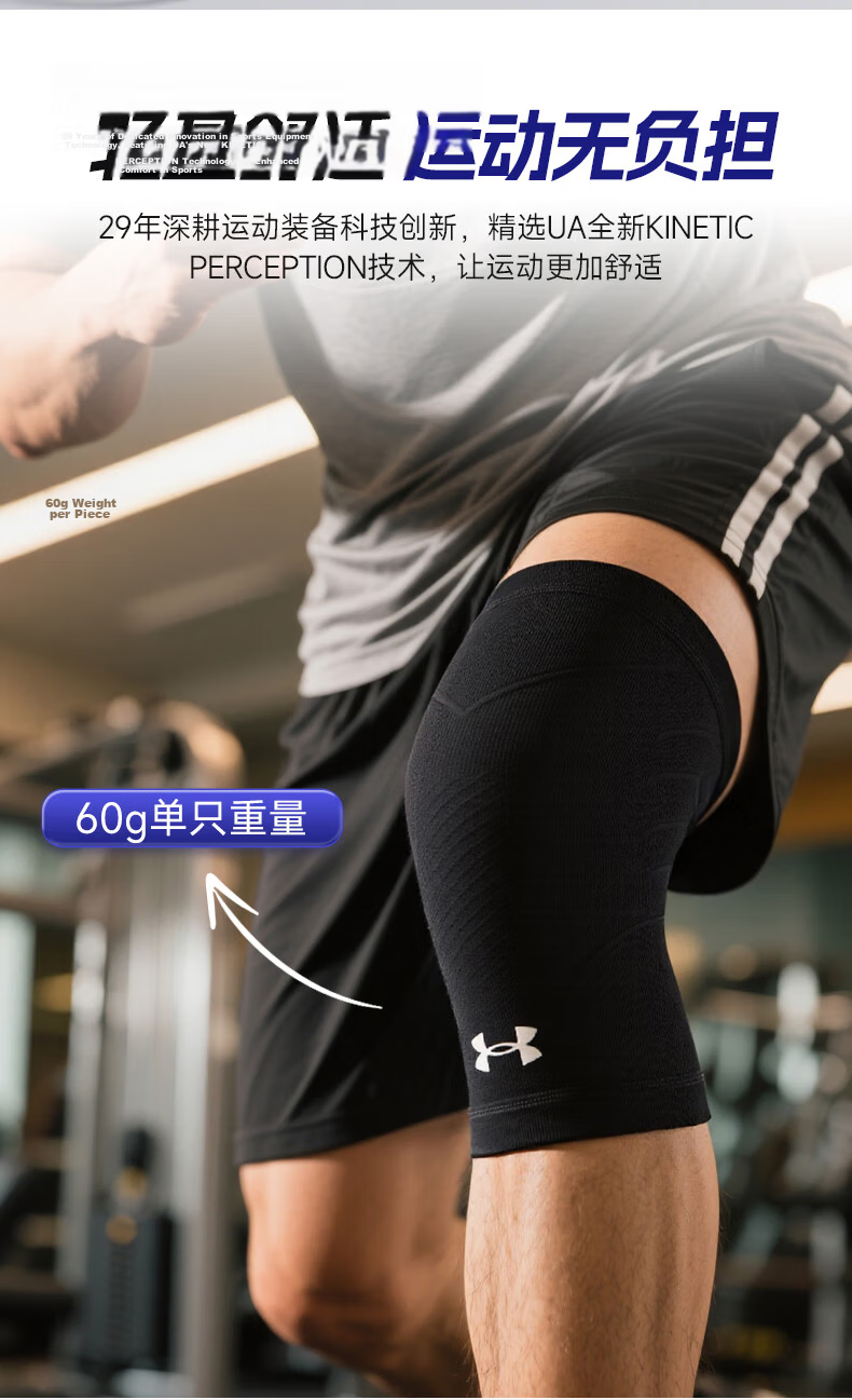 Under Armour Knee Support Patella Strap Running Unisex Protective Knee Brace Warm Arthritis Meniscus Injury Basketball Guard 14