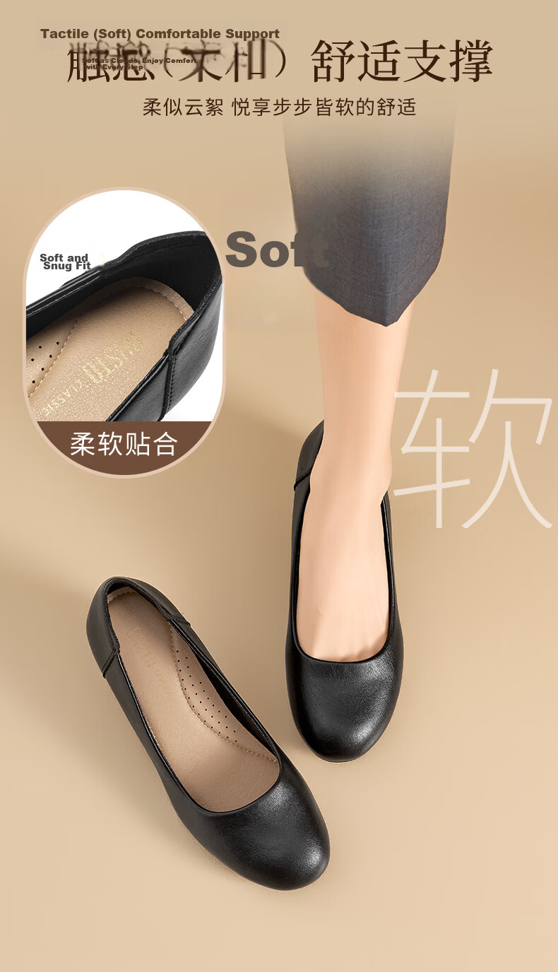 Dustodusto Black Chunky Heel Slip-On Women's Pumps 2026 Spring New Soft Sole Shallow Mouth Work Shoes 6