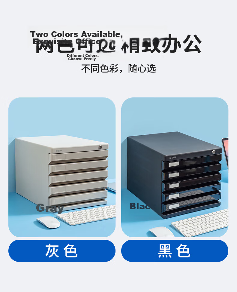 M&G Stationery 5-Layer Lockable Desktop File Cabinet Drawer Handle A4 Document Storage Cabinet with Index Labels Office Supplies Gray Single Pack ADM95298 8
